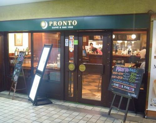 PRONTO 本町店の画像