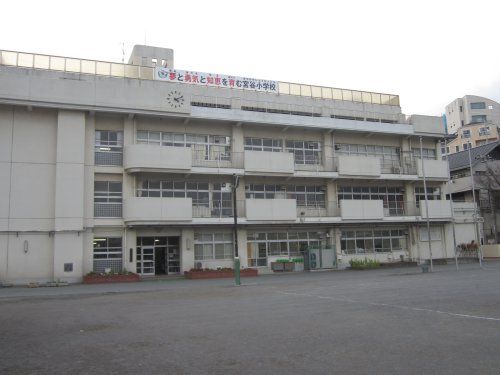 横浜市立宮谷小学校の画像