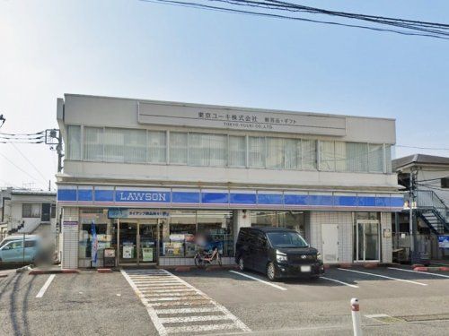 ローソン 相模原相南四丁目店の画像