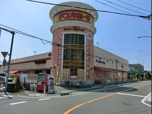 ドン・キホーテ 蕨店の画像