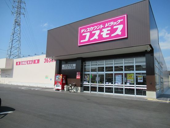 コスモス神田店の画像