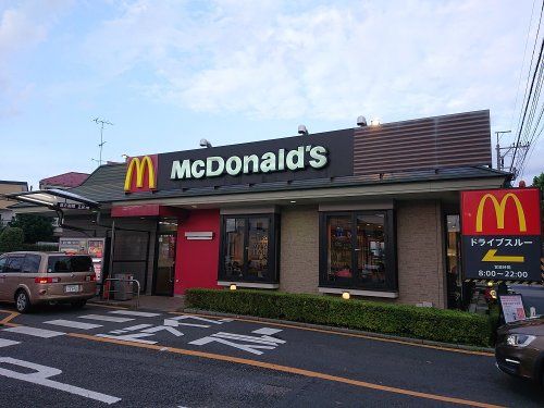 マクドナルド 東八道路牟礼店の画像