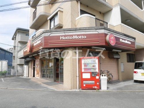 ほっともっと 糟屋迎田店の画像