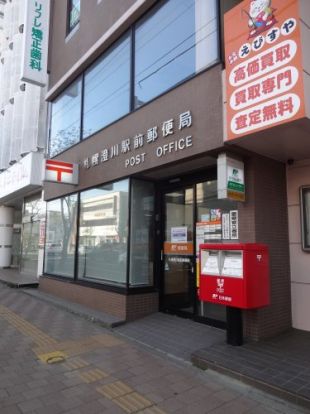澄川駅前郵便局の画像