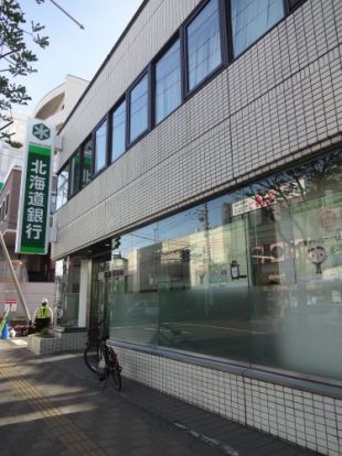 北海道銀行 澄川駅前支店の画像