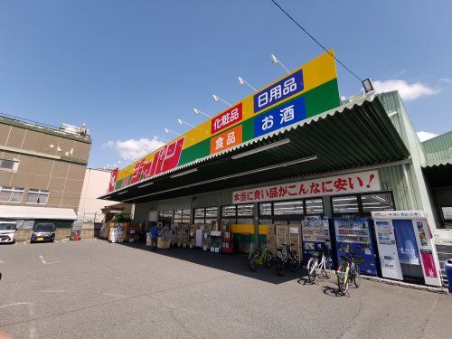 ジャパン 松原店の画像