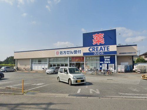 クリエイトSD(エス・ディー) 相模原東大沼店の画像