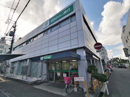 関西みらい銀行 藤井寺支店(旧近畿大阪銀行店舗)の画像