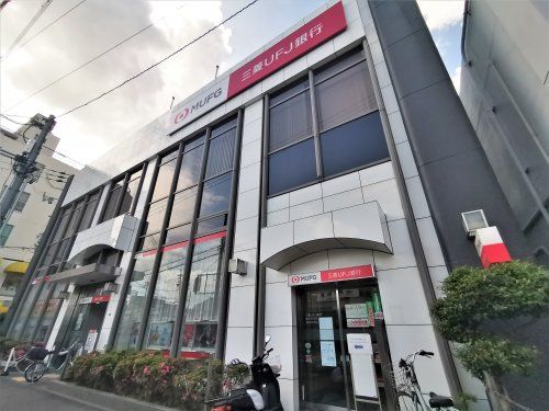 三菱UFJ銀行藤井寺支店の画像