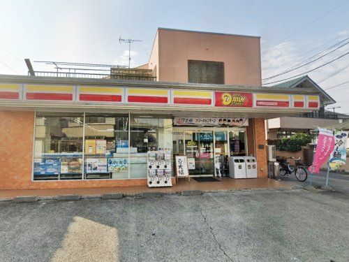 ニューヤマザキデイリーストア 相模大野久保店の画像