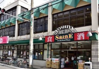 よしや 早宮店の画像