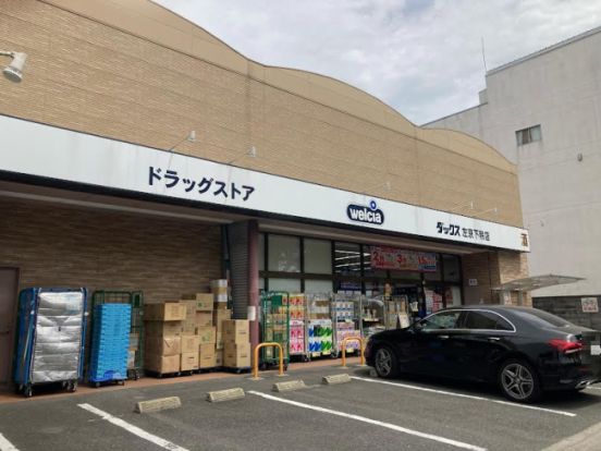 ダックス左京下鴨店の画像