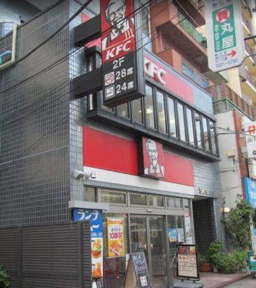 ケンタッキーフライドチキン駒込店の画像