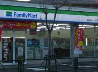 ファミリーマート 練馬南田中一丁目店の画像