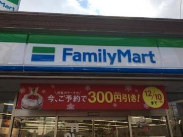 ファミリーマート 中津三丁目店の画像