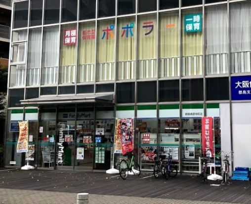 ファミリーマート 都島善源寺町店の画像