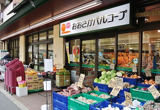 おおさかパルコープ 東都島店の画像