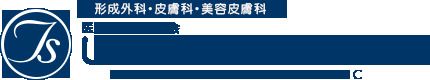 医療法人しんおおさかクリニックの画像