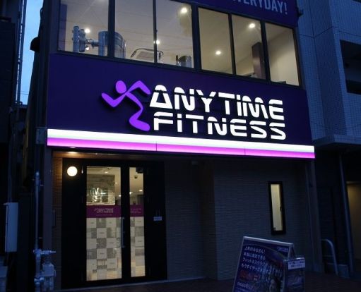 ANYTIME FITNESS(エニタイムフィットネス) 上町店の画像