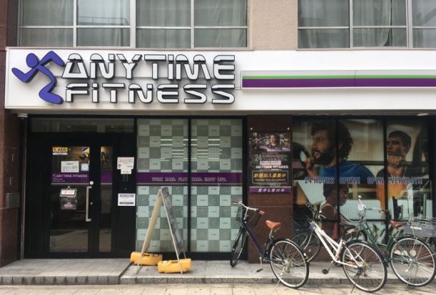 ANYTIME FITNESS(エニタイムフィットネス) 松屋町筋高津店の画像