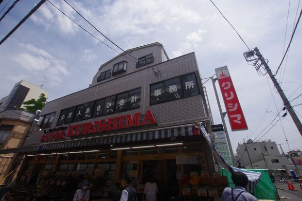 スーパークリシマ 新城駅前店の画像