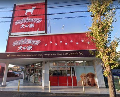 ペットショップ犬の家 尼崎店の画像