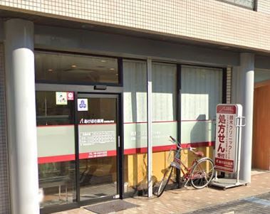 あけぼの薬局尼崎栗山町店の画像