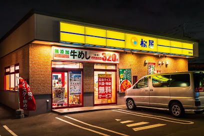 松屋 西町店の画像