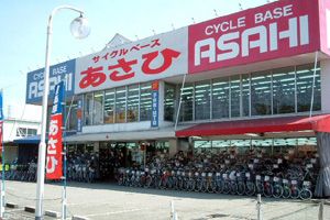 サイクルベースあさひ山幹塚口店 (HELLO CYCLING ポート)の画像