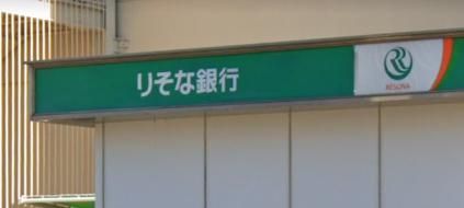 【無人ATM】りそな銀行 イズミヤ昆陽店出張所 無人ATMの画像