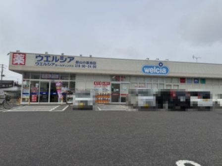 ウエルシア郡山小原田店の画像