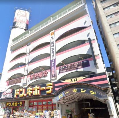 ドン・キホーテ 桜ノ宮店の画像