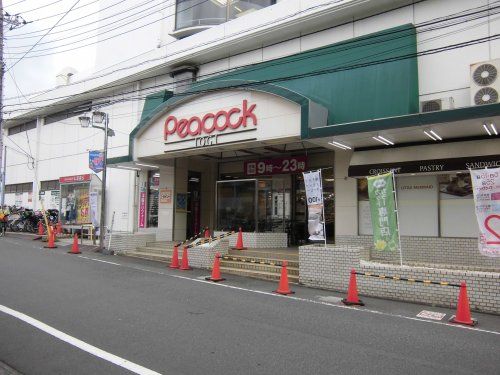 ピーコックストア 井荻店の画像