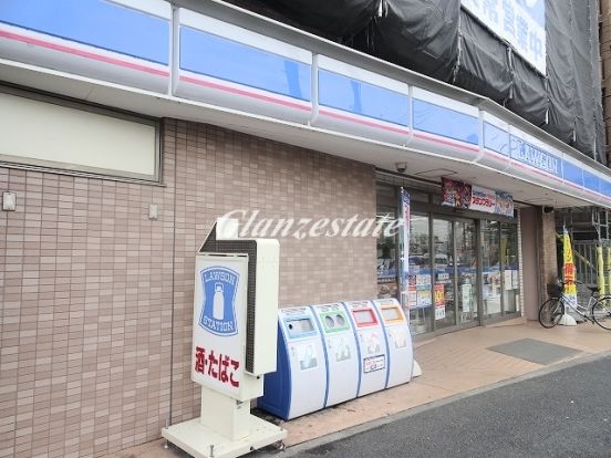 ローソン 中原木月三丁目店の画像