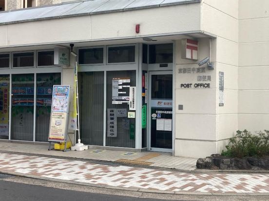 京都田中高原郵便局の画像