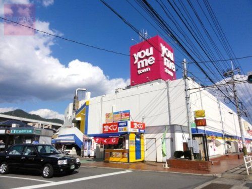 ゆめタウン安古市店の画像