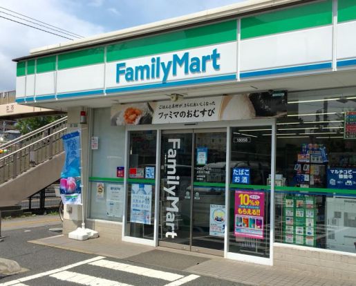 ファミリーマート 立石三丁目店の画像