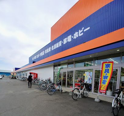 BOOKOFF SUPER BAZAAR 5号札幌宮の沢店の画像