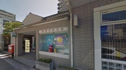 武庫川郵便局の画像