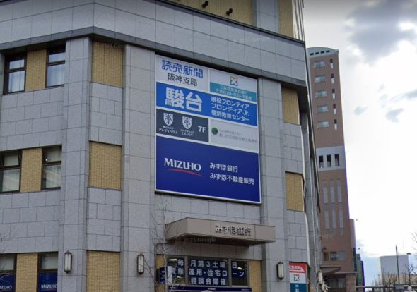 みずほ銀行西宮北口支店の画像