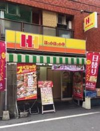 ほっかほっか亭 天六店の画像