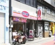 キッチンオリジン 都島店の画像