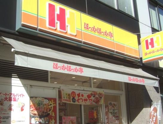 ほっかほっか亭 中津1丁目店の画像