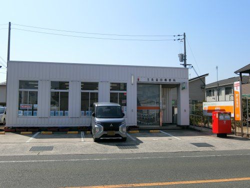 富田郵便局の画像