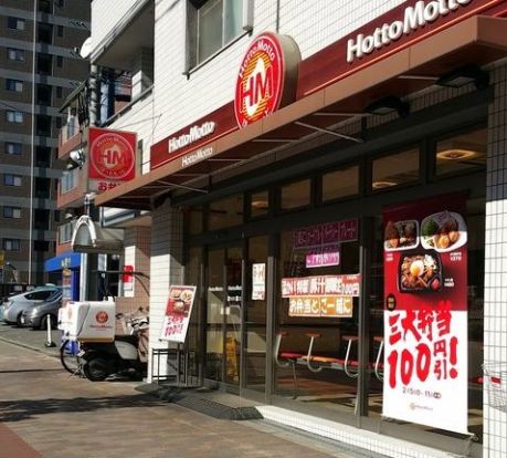 ほっともっと 都島本通一丁目店の画像