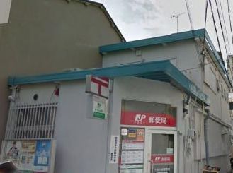 大阪中崎郵便局の画像