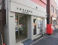 大阪本庄郵便局の画像
