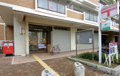 大阪淀川リバーサイド郵便局の画像
