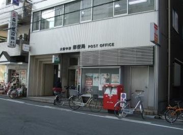 大阪中津郵便局の画像