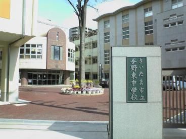 さいたま市立与野東中学校の画像